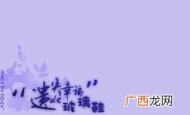 心累了怎么办,人累了可以回家，心累了怎么办？
