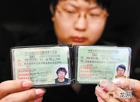 驾照可以买吗,为什么有人能买到真的驾驶证？