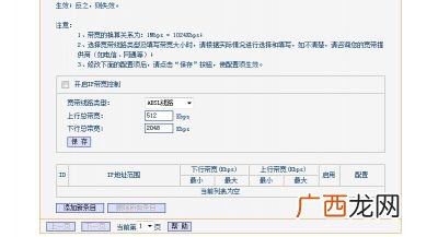 电信宽带IP分配,电信ip地址分配范围？