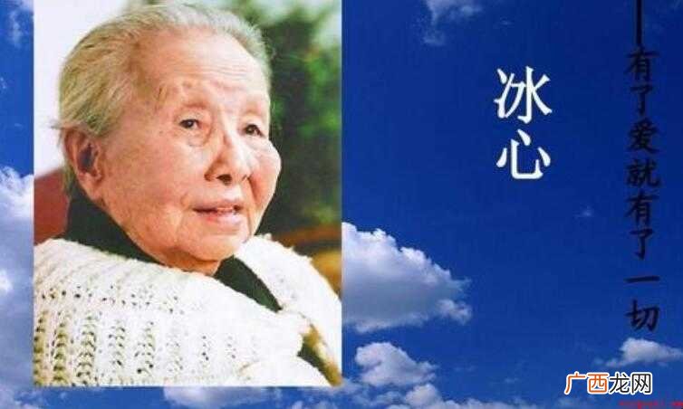 冰心作品风格特点是什么