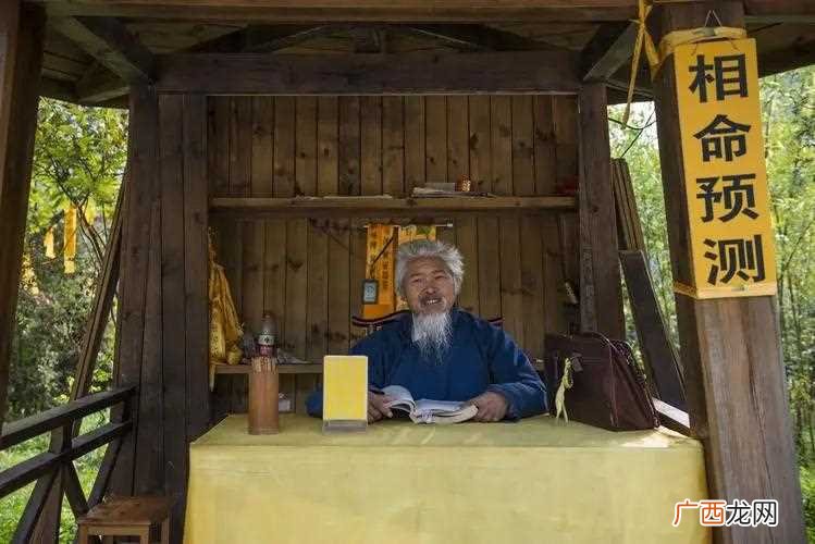 为什么算命都只问凶不问吉
