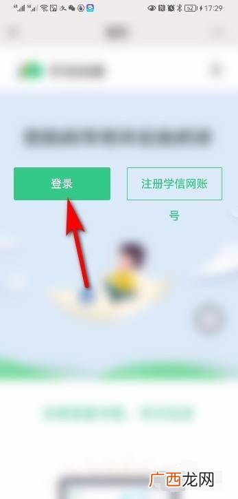 学信网怎么查学历,学信网怎么查毕业证证书？