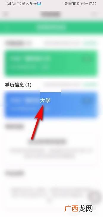 学信网怎么查学历,学信网怎么查毕业证证书？