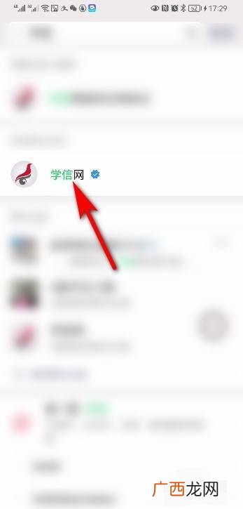 学信网怎么查学历,学信网怎么查毕业证证书？