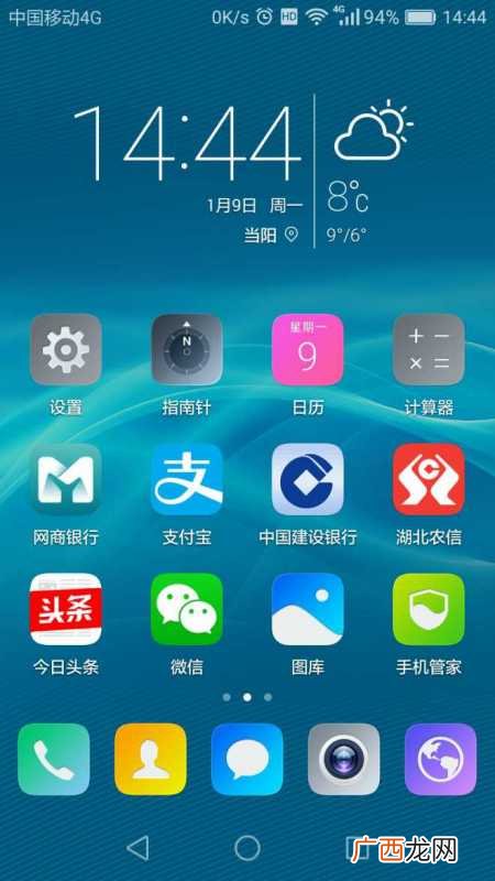 手机上面显示hd是什么意思,hd啥意思手机信号？