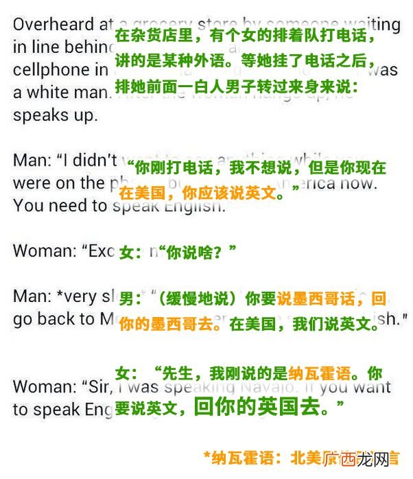 加拿大说什么语言,加拿大.是什么语言?