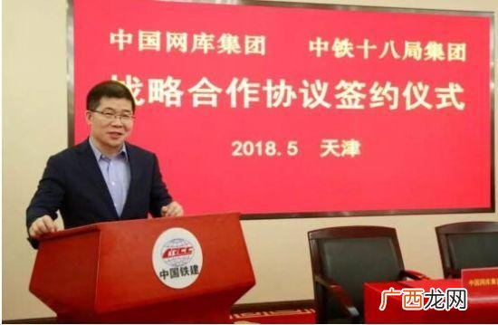 中铁十八局总部在哪里,中铁十八局集团有限公司是国有企业吗？