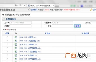 网站进不去显示404什么原因,网页打不开，出现404 Not Found是怎么回事，该怎么办？