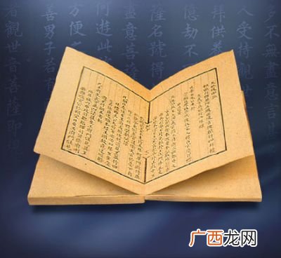 包背装和蝴蝶装区别,中国书籍装订成熟的标志？