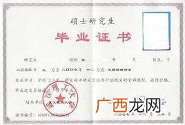双硕士学位怎么考,硕士期间可以双学位吗？