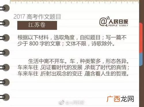 高考满分是多少分,高考满分总分？
