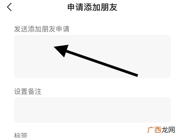 微信如何找回删除的好友,微信删了的人怎么找回？