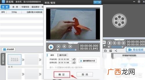 怎么给视频配音,如何给视频配音？
