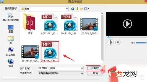 怎么给视频配音,如何给视频配音？