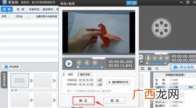 怎么给视频配音,如何给视频配音？