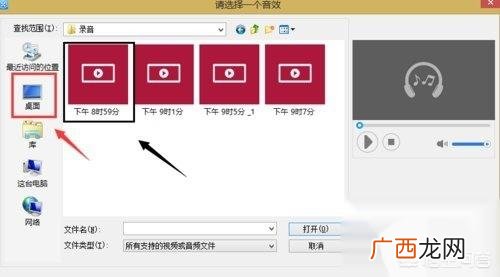 怎么给视频配音,如何给视频配音？