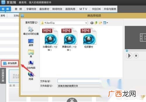怎么给视频配音,如何给视频配音？