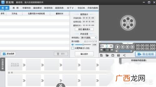 怎么给视频配音,如何给视频配音？