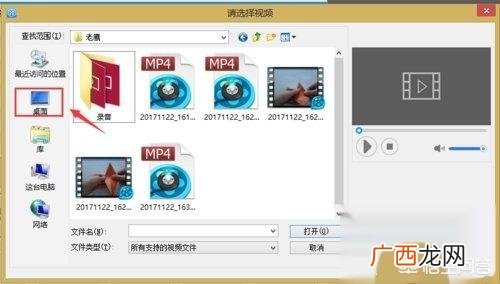 怎么给视频配音,如何给视频配音？