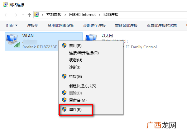 怎么关闭电脑上的DHCP,怎么关闭电脑的DHCP服务和DNS服务？