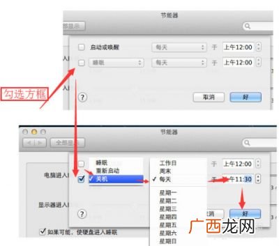 MAC系统怎么关机,MAC如何关机？