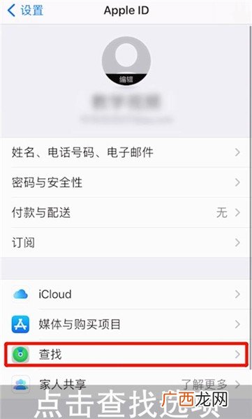 怎样通过手机号查找对方位置,如何知道前几天的对方手机定位，几点几时在什么地方了？