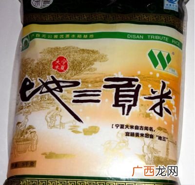 宁夏什么大米最好吃,银川大米哪个品牌好？