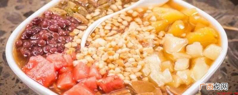 冰粉的原料是什么