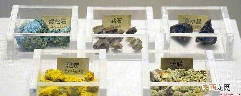 五石散是什么东西