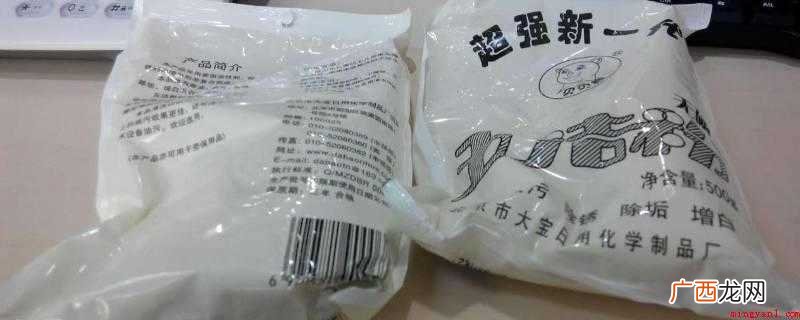五洁粉都能擦什么