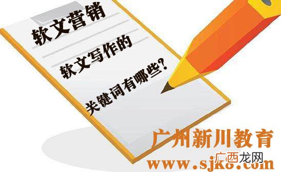 关键词有哪些,论文中的摘要和关键词是什么？