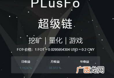 fo是什么意思,fo是啥意思饭圈用语？