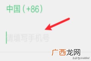 微信怎么切换账号,怎样切换微信账号登录？