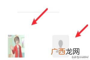 微信怎么切换账号,怎样切换微信账号登录？