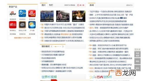 电脑打开网页部分网页显示不全,网页显示不全怎么解决？