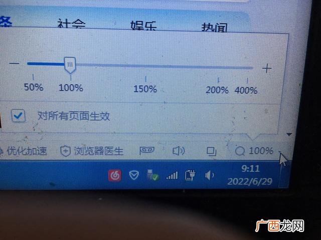 电脑打开网页部分网页显示不全,网页显示不全怎么解决？