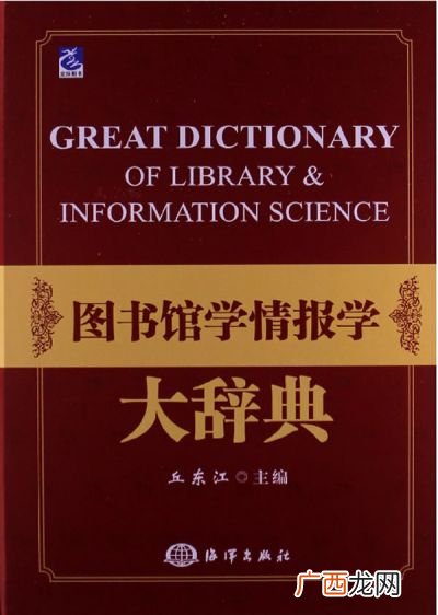 情报学到底学什么,情报学属于哪个大类？