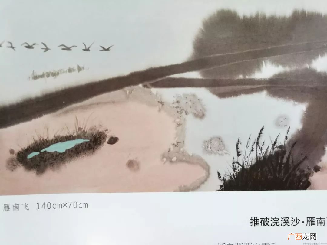 皮之不存下一句,其肤不存，毛之焉复？
