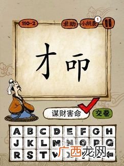 千什么万什么成语,二年级千什么万什么成语？