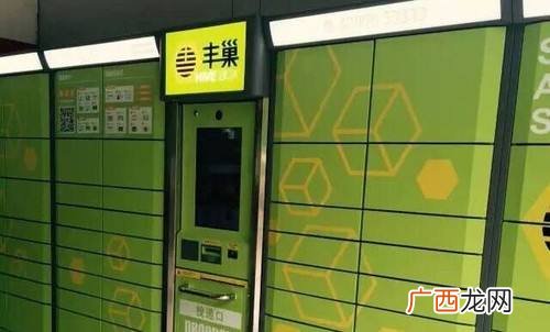 丰巢快递柜怎么取件,丰巢快递柜怎么拿快递？