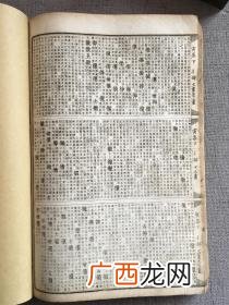 癸未年是哪一年,公元壬辰和癸未年各是哪一年？