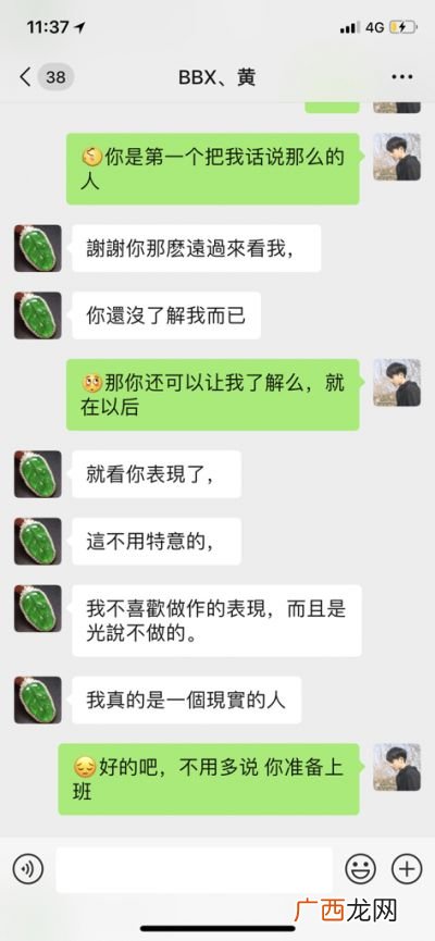 机会是什么意思,机会和平台有什么区别？