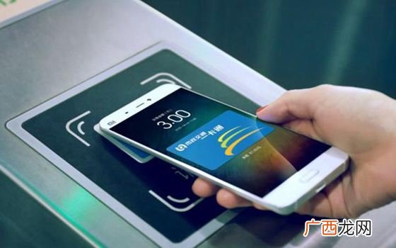 手机nfc是什么,手机NFC是什么意思，怎么用？