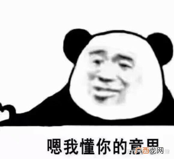 嗯是什么意思,嗯是什么意思怎么回复？