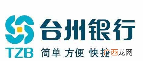 台州银行属于哪个银行,台州银行属于哪一种所有制经济?