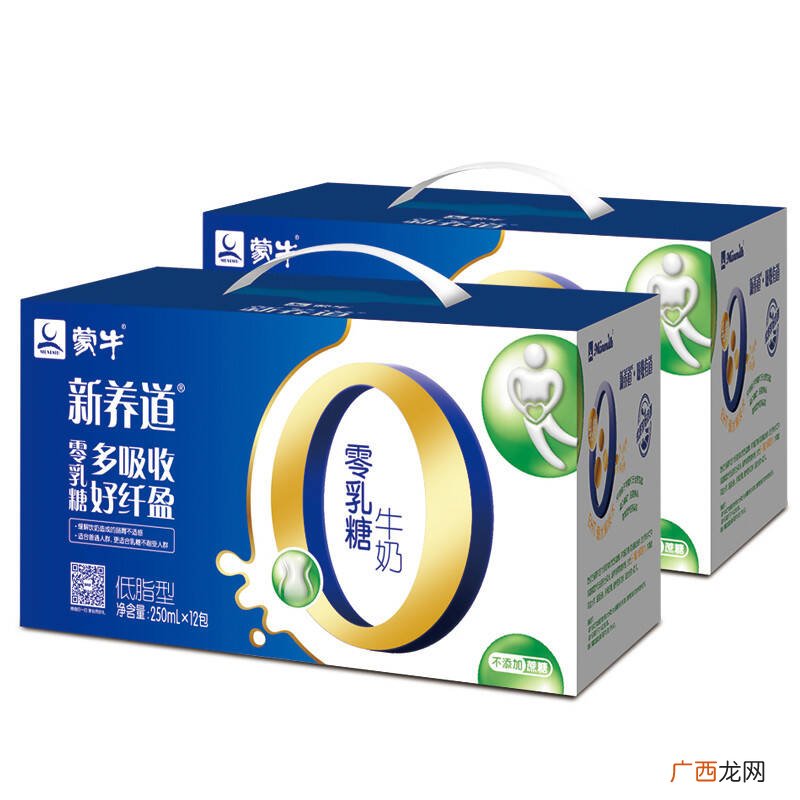 新养道零乳糖牛奶是纯牛奶吗,无乳糖的纯牛奶有哪些？