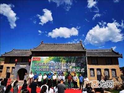 沁源县特色文化,长治人典型特点是什么?