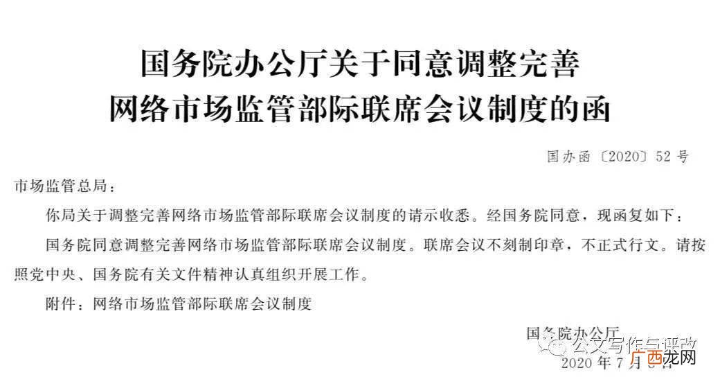 请示复是什么意思,关于申请拆除违建的请示？