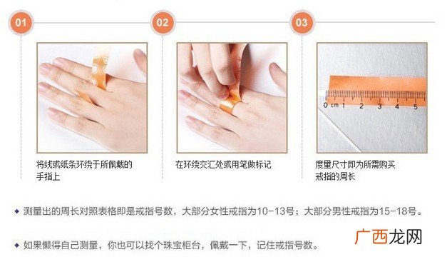 女生佩戴戒指尺寸,女孩戒指尺寸一般是多少？