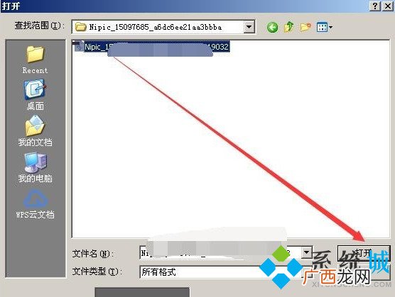 .eps eps格式用什么软件打开,图像文件如何打开呢？